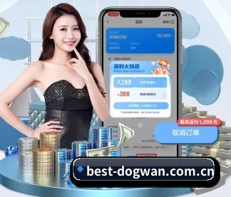 狗万 APP